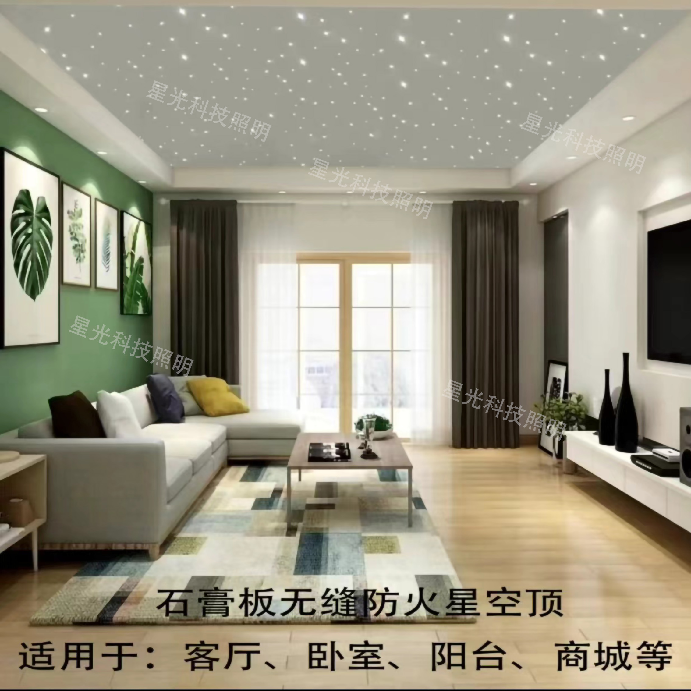 Star Top Video Room Ceiling Cl - Home Improvement Videos 评论和价格