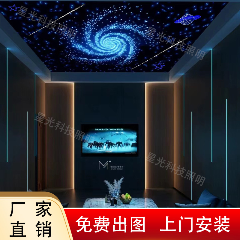 Star Top Video Room Ceiling Cl - Home Improvement Videos 评论和价格