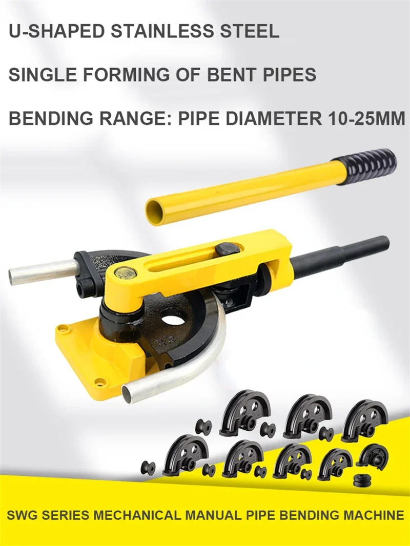 SWG-25 Manual Pipe Tube Bender - Home Improvement Youtube 评论和价格