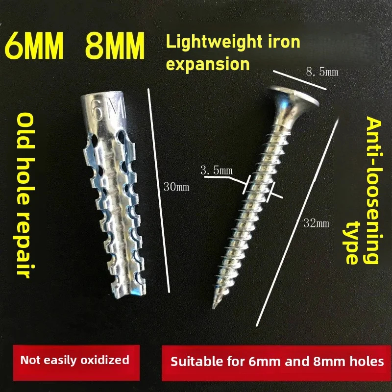 50/100Sets Metal Expansion Tub - Home Improvement Youtube 评论和价格